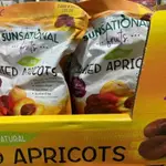 [COSCO代購] SUNSATIONAL 杏桃乾 1.13公斤 DRIED APRICOTS 水果乾 零食 C2298244