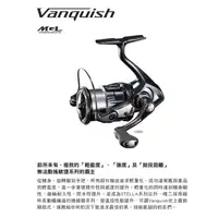 在飛比找蝦皮購物優惠-◎百有釣具◎SHIMANO VANQUISH C3000XG