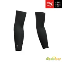 在飛比找蝦皮購物優惠-d1choice精選商品館 瑞士【Compressport】