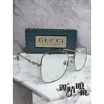 【現貨】麗睛眼鏡 GUCCI【可刷卡分期】古馳 GG0883OA 銀色 倪妮同款 佘詩曼同款 光學眼鏡 GUCCI馬銜扣