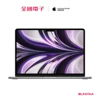 在飛比找蝦皮商城優惠-MacBook Air M2 13.6吋 512G (灰) 