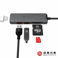 在飛比找環球Online優惠-【亞果元素】CASA HUB A05 USB-C Gen2 