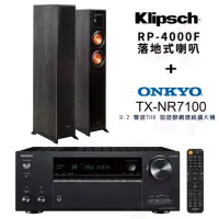 在飛比找momo購物網優惠-【Klipsch】RP-4000F+ONKYO TX-NR7