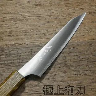 黑崎優 小刀 月光HAP40 橡木八角炳 150、130mm 越前打刃物 KU411 KU412【極上和刀】領券折120【日本高品質菜刀】