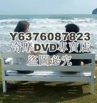 在飛比找Yahoo!奇摩拍賣優惠-DVD影片專賣 國民大生活　鄭愷　袁姍姍　朱孝天　4D9