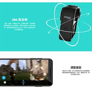 【eYe攝影】現貨 含128G+原廠自拍桿+雙充組 GoPro Max 360 全景攝影機 環景相機 ONE X