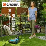 德國進口嘉丁拿電動割草機小型家用鋰電除草機小花園充電式草坪機麗麗！