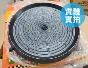 現貨 韓式烤盤 圓形 圓型 烤盤 麥飯石烤盤 漏油設計 濾油 無煙 烤肉盤 露營 烤肉 燒肉 適用 卡式爐 瓦斯爐 中秋節