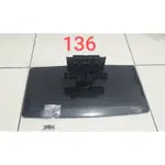 LG樂金 42LS3400 腳座 (良品) 136