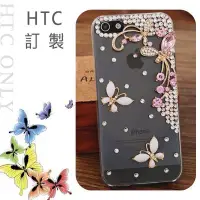 在飛比找Yahoo!奇摩拍賣優惠-HTC Desire12 U11 EYEs U11+ Des