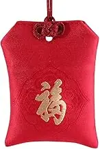 YTDJJWLS 2pc Fragrant Sachet Empty Sachet Red Portable Lucky Bag Minimalist and Exquisite