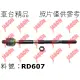 車台精品‖方向機惰桿 Volkswagen 福斯 Golf MK7 七代 2013-2020 333*16*16mm