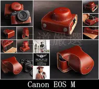 在飛比找蝦皮購物優惠-【台灣TP】適用於 Canon  EOS M / EOS M