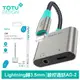 TOTU Lightning轉接頭轉接線音頻轉接器 3.5mm 充電聽歌線控通話 AD-2系列 (6.1折)