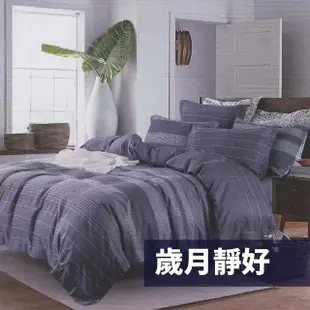 【BOSS BEDDING 小老闆寢具】天絲40sTENCEL床包五尺四件組(天絲床包 天絲床單 天絲枕頭套 四件組)