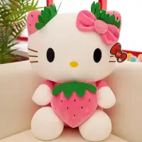 在飛比找蝦皮購物優惠-【Hellokitty】凱蒂貓毛絨公仔玩具抱枕玩偶娃娃生日禮