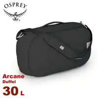 在飛比找松果購物優惠-OSPREY 美國 Arcane Duffel 30 多功能