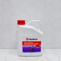 在飛比找蝦皮購物優惠-合沁車業  WURTH 福士 100% 水箱精 散熱 2L 