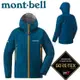 【台灣黑熊】日本 mont-bell Rain Dancer Jacket 男款 雨中舞者 防風防水透氣外套 雨衣 GORE-TEX三層布 1128618 SLBL石灰藍