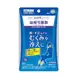 葵緹亞 Kracie 漢方 Cocoapo 當歸芍藥散 濃縮錠 體質冰冷 浮腫 60錠 [單筆訂單限購2組]