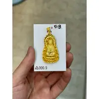 在飛比找蝦皮購物優惠-❤️❤️❤️純金墜子9999、黃金、金飾、Gold、觀音