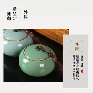 【茶裡茶器】陶瓷茶葉罐禮盒2入組(茶罐 防潮盒 密封罐 存茶罐 儲物罐 收納罐 茶具 喜糖盒 陶藝品 禮物)