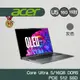 ACER Swift GO SFG16-72-59MH 銀 Ultra 5 AI筆電