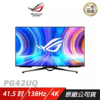 在飛比找蝦皮購物優惠-［二手］ROG Swift OLED PG42UQ 電競螢幕