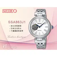 在飛比找PChome商店街優惠-CASIO時計屋 SEIKO 精工 手錶 專賣店 SSA86