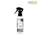 【福來朗】白蟻噴霧(100ML)