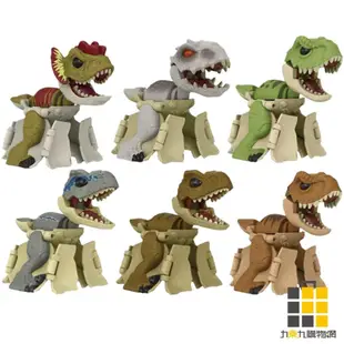 侏儸紀世界-恐龍蛋變身系列-HLP00 (款式隨機出貨)【九乘九文具】變身系列 驚喜蛋 盲盒 恐龍 蛋 侏儸紀 玩具