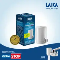 在飛比找momo購物網優惠-【LAICA 萊卡】龍頭式淨水器濾芯_內含1支濾芯(義大利原