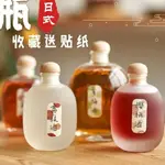 楊梅酒小酒瓶 果酒空瓶 釀酒自釀泡酒玻璃瓶 蜂蜜瓶 白酒分裝瓶子紅酒