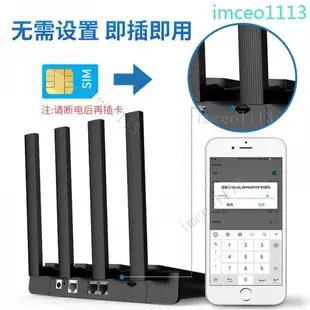 【免運下殺】適用所有網路4G無線路由器 WiFi 無線網路 4G分享器 4G LTE SIM卡無線網絡wifi