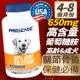 現貨免運 ProSense 8in1 高齡犬關節骨頭保健 關節保健 葡萄糖胺 軟骨素 MSM 寵物保健 關節 骨頭保健