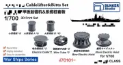 BUNKER IJN70101 1/700 YAMATO Cablelifter&Bitts Set