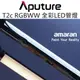 Aputure【Amaran T2c RGBWW 全彩LED管燈 2尺】照明 補光 氛圍 公司貨【中壢NOVA-水世界】【跨店APP下單最高20%點數回饋】