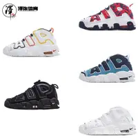 在飛比找蝦皮購物優惠-快速出貨 Air More Uptempo 皮蓬文化 大AI