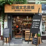 黑板 黑色磁性支架式小黑板 酒吧餐廳飯店咖啡館創意菜單板 戶外廣告板 雙十二購物節