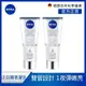 (2入組) NIVEA 妮維雅 淨白透亮奇肌雙管精萃凝乳200ml(注白瓶)