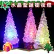 迷你 LED聖誕樹 水晶聖誕樹 七彩LED 聖誕樹燈 交換禮物 LED聖誕燈 七彩聖誕燈 小夜燈 裝飾燈 聖誕佈置