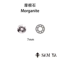 在飛比找蝦皮購物優惠-[SAMYA] 摩根石 粉色 圓形 7mm 奈及利亞 天然無