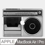 經典卡式錄音機 MACBOOK AIR / PRO 防刮保護殼