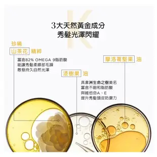 KERASTASE 巴黎卡詩 金緻柔馭露 花漾粉·金緻柔馭露 黑鑽極萃逆時玫瑰香氛露 燦金絕色特潤極光露50 100ml