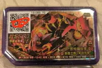 在飛比找Yahoo!奇摩拍賣優惠-寶可夢 Pokemon Gaole 衝鋒第四彈 傳說 五星卡