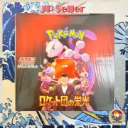 Pokemon Card The Glory of Team Rocket Booster Box Japanese w/shrink sv10 New JP