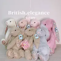 在飛比找蝦皮購物優惠-預購🇬🇧✈️Jellycat 36cm 邦尼兔 害羞兔 碎花