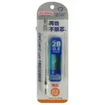 【ZEBRA斑馬文具】MAZ84A DELGUARD LIGHT 不易斷心自動鉛筆0.5MM(透明色)