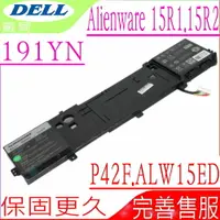 在飛比找樂天市場購物網優惠-DELL 191YN 電池 適用戴爾 ALW15R2-616