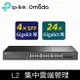 (活動)(可詢問訂購)TP-Link TL-SG3428 24埠 10Mbps/100Mbps/1Gbps RJ45 Gigabit L2 管理型交換器(4 SFP 插槽)